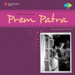 Ab Aur Na Kuchh Bhi Yaad Raha - Prem Patra