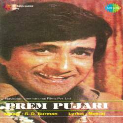 Doongi Tainu Reshmi Roomal - Prem Pujari