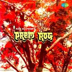 Main Hoon Prem Rogi - Prem Rog