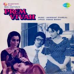 Prem Hai Jeevan - Prem Vivah