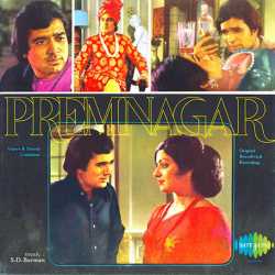 Yeh Lal Rang Kab Mujhe Chhodega - Premnagar