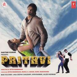 Chand Aadhi Raat Mein - Prithvi