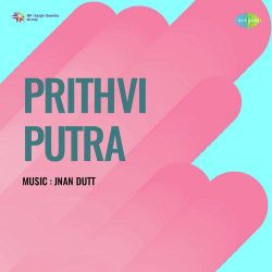 Aao Sakhi Le Lo Pichkari - Prithvi Putra