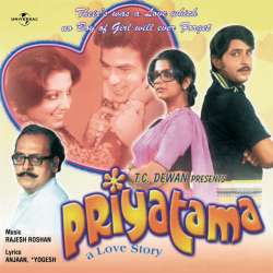 Cham Cham Barse - Priyatama