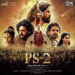 Aaganandhe - PS 2 Telugu