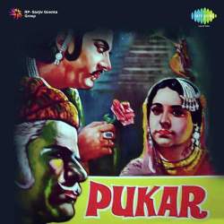 Kahe Ko Mohe Chhede Re - Pukar