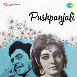 Sham Dhale Jamuna Kinare - Pushpanjali