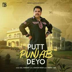 Putt Punjab Deyo - Gill Hardeep