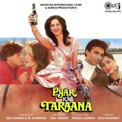 Tumse Jo Kahoongi - Pyaar Ka Taraana