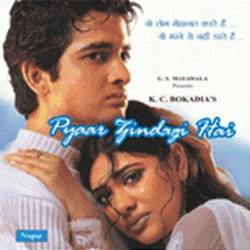 Sau Rab Di - Pyaar Zindagi Hai