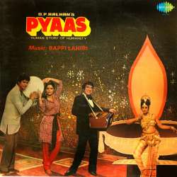 Dard Ki Ragini - Pyaas