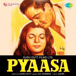 Aaj Sajan Mohe Ang Laga Lo - Pyaasa