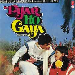 Aap Ki Kasam - Pyar Ho Gaya