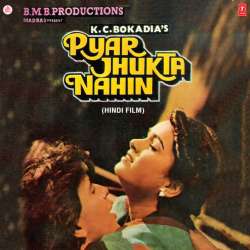 Chahe Lakh Toofan Ayen - Pyar Jhukta Nahin