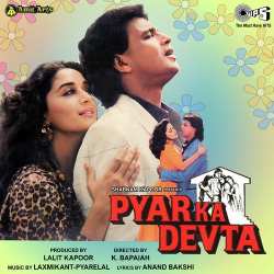 Behenein Hasti Hai Toh - Pyar Ka Devta