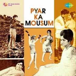 Aap Chahen Mujhko - Pyar Ka Mausam
