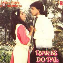 Daddy Yaad Aate Hain - Pyar Ke Do Pal
