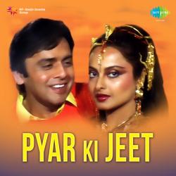 Mujhe Rahna Hai Tere Dil Mein - Pyar Ki Jeet