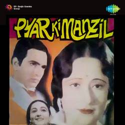 Ae Chand Zara Sun Le - Pyar Ki Manzil