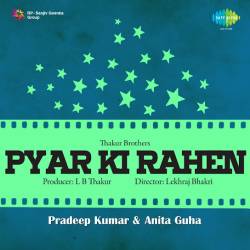 Dekhoji Akeli Aaya Jaya Na Karo - Pyar Ki Rahen
