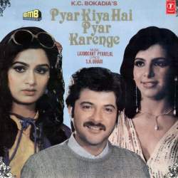 Meethi Meethi Sardi Hai - Pyar Kiya Hai Pyar Karenge
