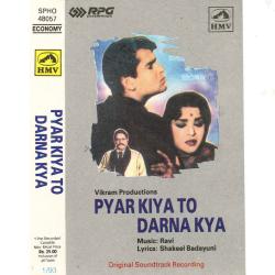 Mohabbat Ka Naghma Zuban Par - Pyar Kiya to Darna Kya