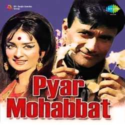Aaj Aaye Re Banke More Saiyan - Pyar Mohabbat