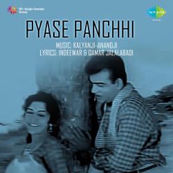Bada Khushnaseeb Hai Jise Tu Naseeb - Pyase Panchhi