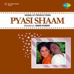 Yeh Kaisa Gham Sajna - Pyasi Shaam