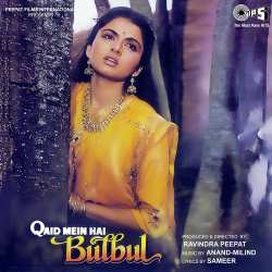 Hakeem Tarachand Zara - Qaid Mein Hai Bulbul