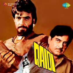 Bongo Bongo - Qaidi