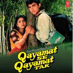 Ae Mere Humsafar - Qayamat Se Qayamat Tak