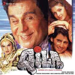 Prem Hai Radha - Qila