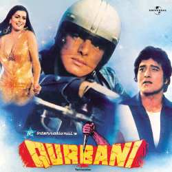 Aap Jaisa Koi - Qurbani