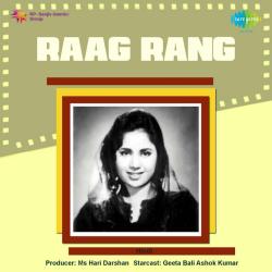 Kahin Dil Lagane Ka Saman Karle - Raag Rang
