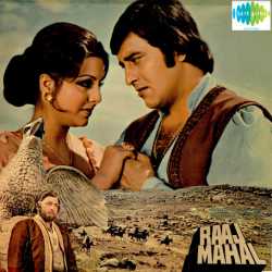 Aai Hai Pyar Ki Bahar - Raaj Mahal