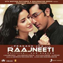Dhan Dhan Dharti - Raajneeti