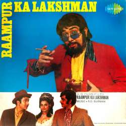 Albela Re Ruk Jana - Raampur Ka Lakshman