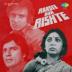 Aap Aaye To Tashrif Laye - Raaste Aur Rishte