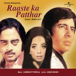 Arun Hawa Ke Gode Se Uttoro - Raaste Ka Patthar