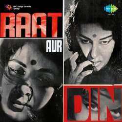 Aawara Ae Mere Dil - Lata Mangeshkar - Raat Aur Din