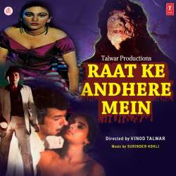 Nahin Lake Dega Challa - Raat Ke Andhere Mein