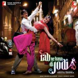 Dance Pe Chance - Rab Ne Bana Di Jodi