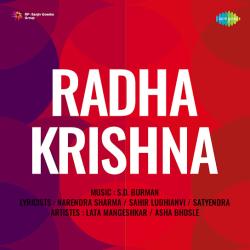 Aisi Bansi Bajai Main To Kho Gai - Radha Krishna