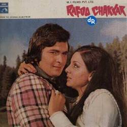 Ae Zamane Tu Kar Le Sitam Pe Sitam - Rafoo Chakkar