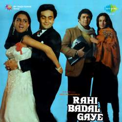 Hillori - Rahi Badal Gaye