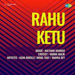 Aaj Nahin Dil Bas Mein - Rahu Ketu