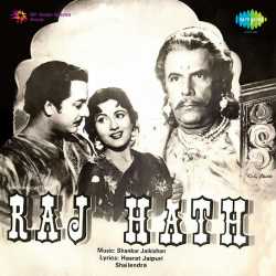 Aa Gai Lo Aa Gai Main Jhoomti - Raj Hath