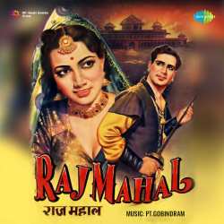 Aai Hai Durbar Mein - Raj Mahal
