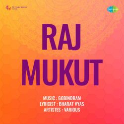 Apni Nagariya Chhod Ke Raja - Raj Mukut